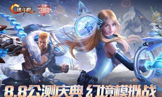 魂斗罗归来技能攻略（提升实力、解锁技能、击败敌人！）