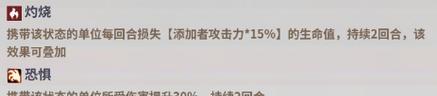 陆逊SS技能攻略——火焰操控者的绝世手段（火海燃情，指点江山，陆逊悄然崛起）