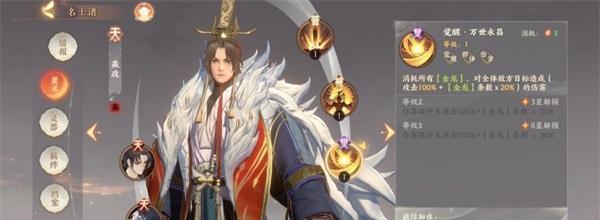 嬴政攻略（掌握征战之道，打造最强嬴政）