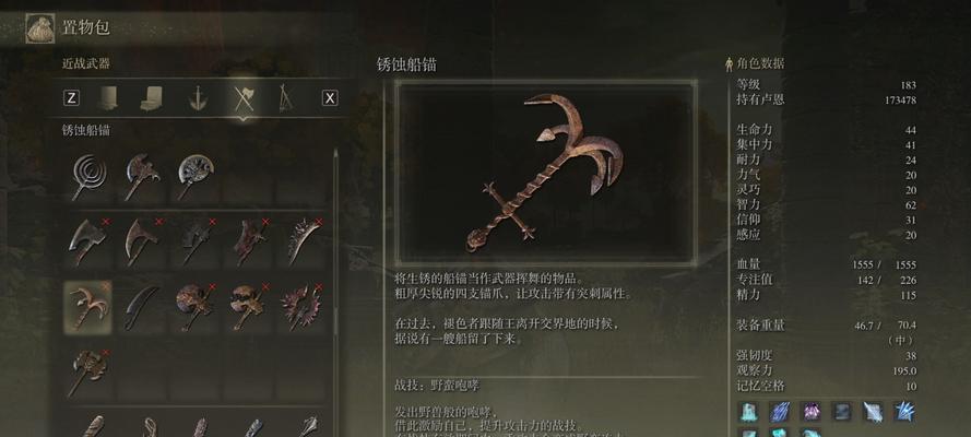《以法环魔武技能搭配攻略》（最强综合技能组合，无敌打击！）
