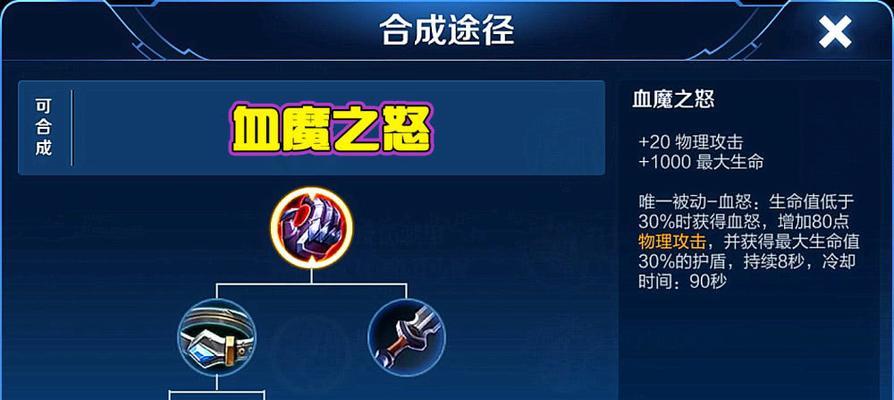 张大仙出装视频攻略大全（成为游戏高手，跟随张大仙的装备攻略一起征服游戏世界）