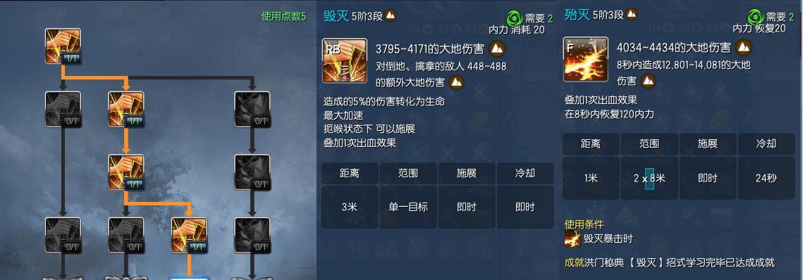 《时空猎人龙皇技能加点攻略》（技能加点攻略，助你成为强大的龙皇）