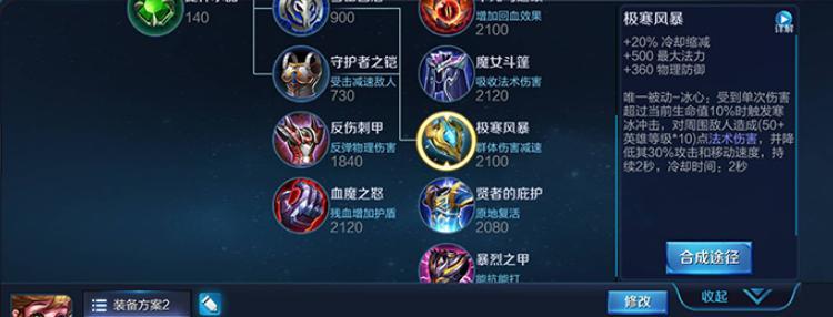 《孙膑符文出装最新攻略》（掌握最强王者技巧，让孙膑成为无敌存在）