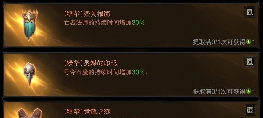 不朽法师技能攻略（打造无敌法师，技能点如何合理分配？）