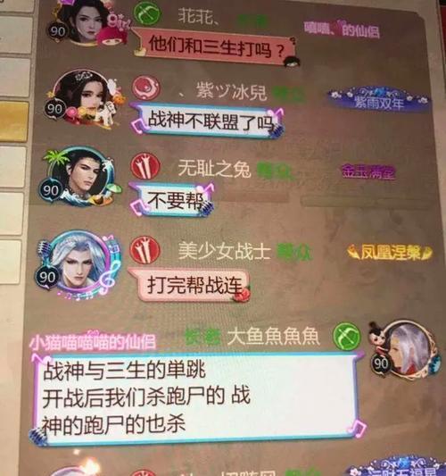 战神人马出装攻略（揭秘最强战神人马装备搭配，成为巅峰玩家！）