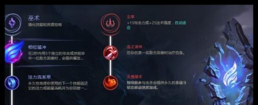 英雄联盟出装技巧攻略（掌握背后的策略，成为装备大师）