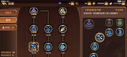 《奥巴马手游技能搭配攻略》（探索奥巴马手游中的最佳技能组合，成为顶级玩家！）