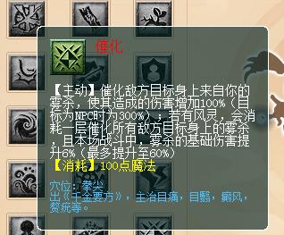 天机城技能点修攻略（天机城技能点修攻略，掌握关键技能，提升战斗实力，游刃有余！）