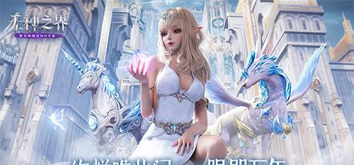 神谕大陆觉醒技能加点攻略（探索技能树的奥秘，解锁潜力提升战力！）
