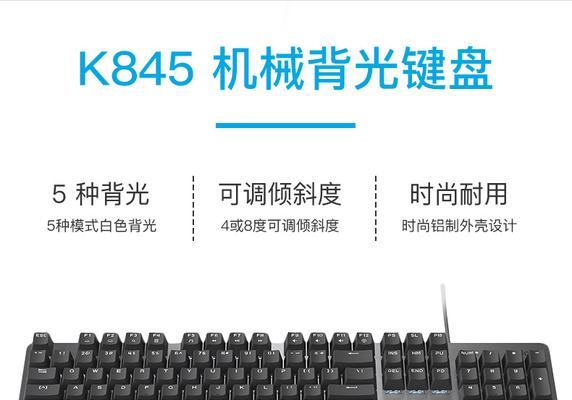LOL新手攻略（快速掌握LOL游戏中的关键键盘技能，提升游戏技巧和反应速度）