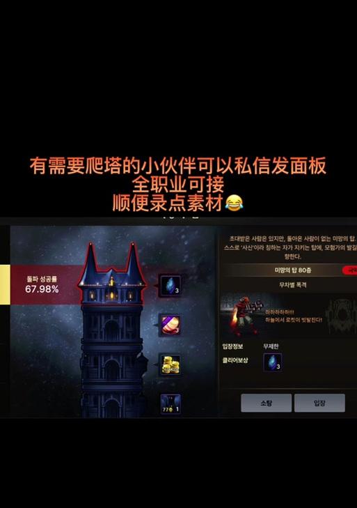 韩服弹药出装攻略（掌握最新潮流，成为无敌弹药！）