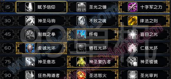 探索男圣职者装扮技能的选择攻略（打造最具个性魅力的男圣职者形象，拯救世界从一身装扮开始）