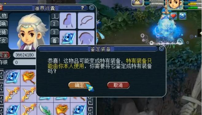 羞辱武器技能搭配攻略（玩转羞辱武器，让对手尴尬无比！）
