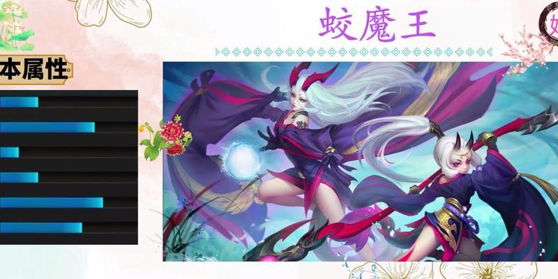 魔王技能教学攻略（学会魔王技能，成为最强王者）