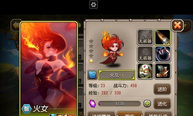熔炉之灵（点燃战场的不灭之火）