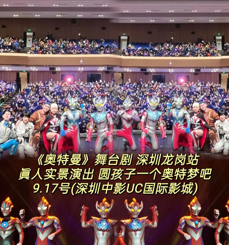 深圳攻略（深圳旅游的必备攻略，揭秘以奥特曼技能补贴的特色景点和体验）