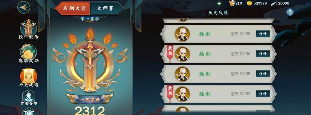 剑网三少林技能攻略（探索少林技能树，解锁强大招式，提升战斗实力！）