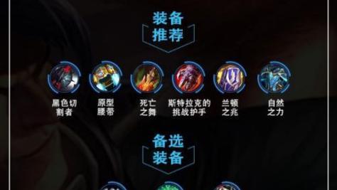 《以马克天赋出装攻略手游下载》（打造最强战士，驰骋战场无敌）