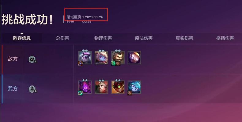 蚂蚱技能加点攻略大全（一起来探索蚂蚱技能加点的奥秘吧！）