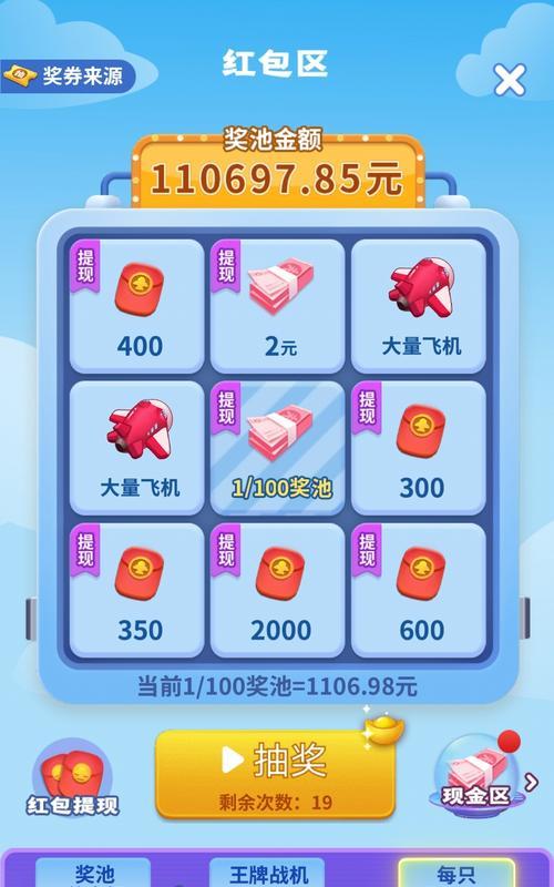 烈焰飞机最新出装攻略（掌握关键出装策略，让你成为烈焰飞机的最强王者）