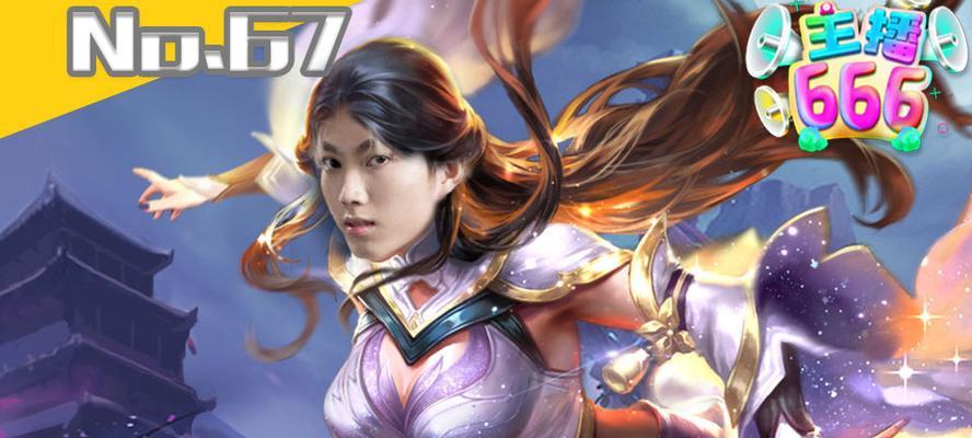 《绝世神剑孤影阿轲——出装攻略》（打造无敌刺客！）