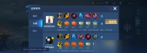 完美攻略！以后羿最强铭文出装攻略（掌握关键诀窍，成为无敌射手）