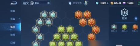 赵云新赛季开局出装攻略（一招制敌！赵云新赛季出装攻略大揭秘）