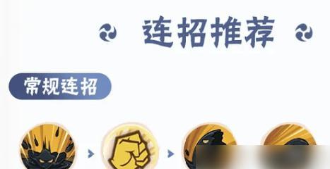 火影游戏攻略（探秘游戏中火影人物的技能特点，助您成为无敌忍者！）