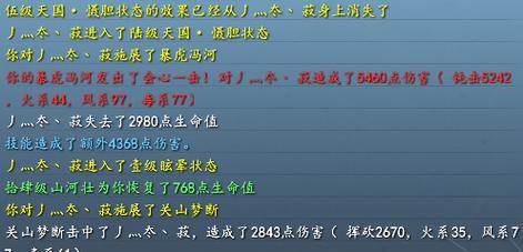 《天下2技能点洗点攻略大全》（轻松掌握洗点技巧，打造最强角色！）