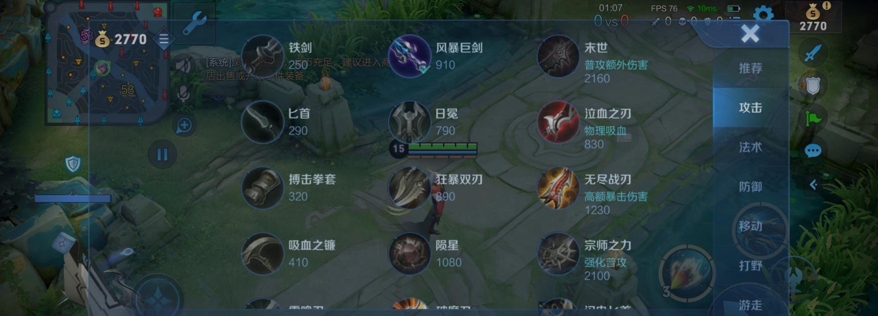2022新版百里出装攻略（新版本百里全方位解析，一招制敌必胜）