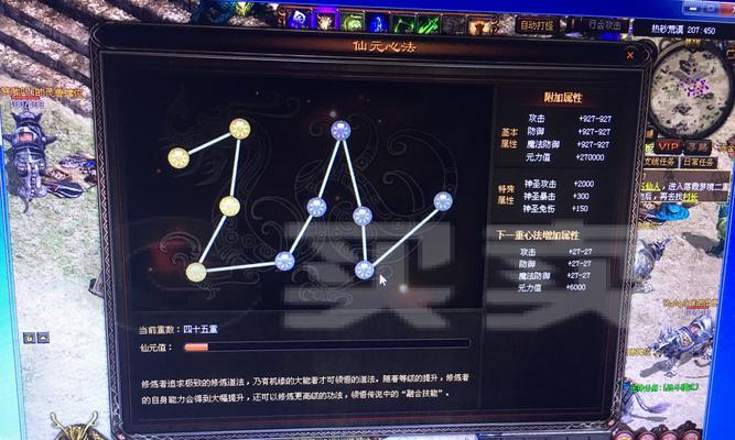 《传奇世界道士技能详解攻略》（探秘道士技能的特点、使用技巧和培养路线）