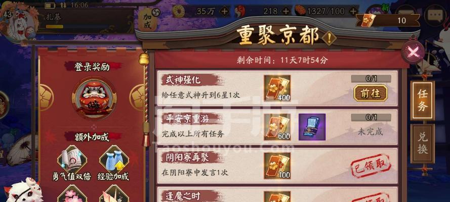 妖刀攻略技能全解析（揭秘妖刀获得攻略技能的关键方法）