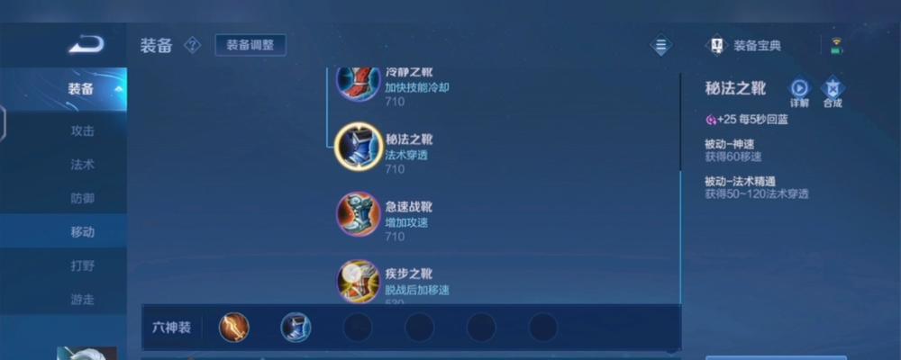 以边路最强猴子铭文出装攻略（打造无敌猴子，让边路成为你的天下！）