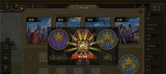 《黎明之剑骑士技能选择攻略》（打造最强骑士，选择正确技能关键）