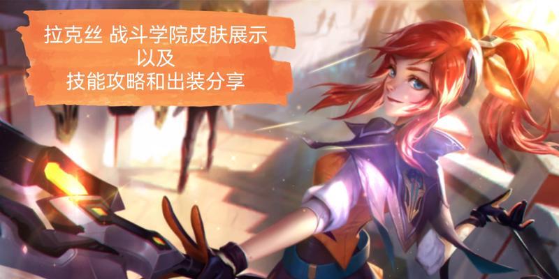 仙影技能攻略（窥探仙境秘籍，助力打造最强仙影）