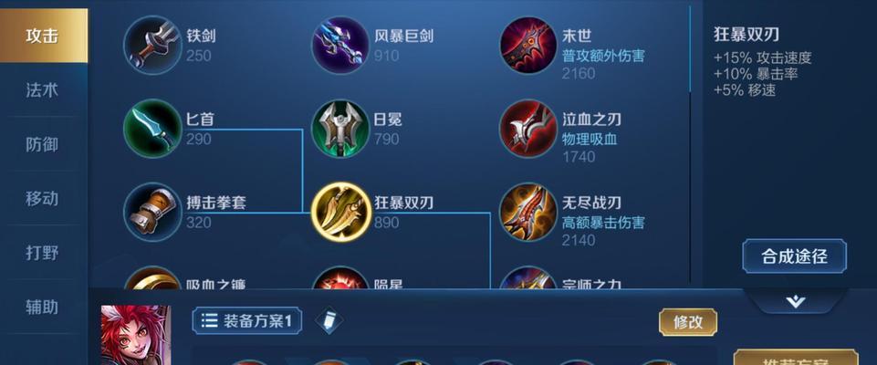木兰铭文削弱攻略（削弱铭文出装顺序攻略，让木兰技能发挥更大威力）