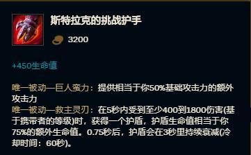 《剑魔回城位移技能加点攻略》（精确掌握回城位移技能的加点策略，成为剑魂领域的无敌存在！）