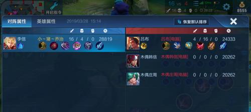 忍者英雄出装攻略大揭秘（打造最强忍者，装备选择关键揭秘）