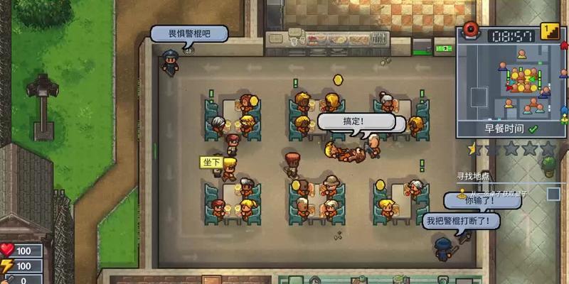 《游戏技能盛宴攻略教学》（掌握游戏技能的最佳指南）