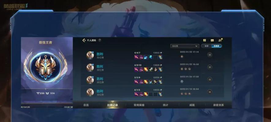 冰心人马出装攻略（探索冰心人马在游戏中的无限可能性，打造最强装备组合！）