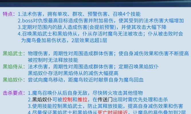 《倩女幽魂游戏二技能攻略》（掌握二技能的关键要素，成为无敌战士）