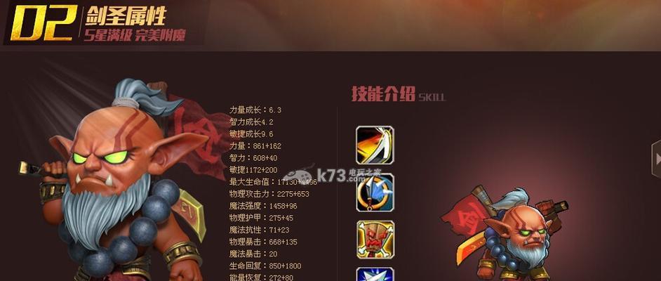 传奇武器出装顺序攻略视频（掌握出装秘籍，成为传奇之王！）