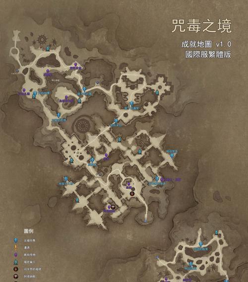 《暗黑不朽出装搭配攻略》（探索终极战力提升暗黑不朽游戏体验）