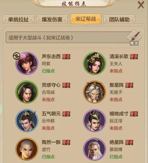 鬼谷辅助铭文出装攻略（以鬼谷辅助铭文出装攻略为主题，让你成为无敌的辅助王者！）