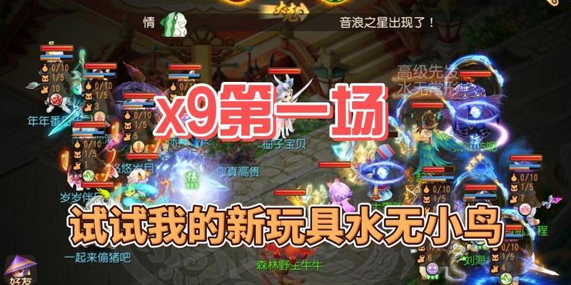 《梦幻小试牛刀技能介绍攻略》（掌握技能，轻松游戏！（）