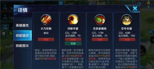 解密侦探小兵（技能搭配攻略让你成为顶级侦探，一招制敌无解！）