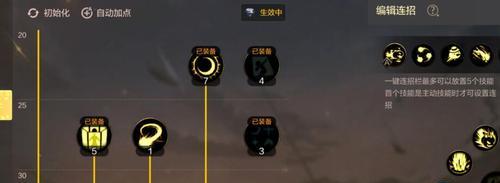 技能大师手游法师攻略（掌握法师技巧，成为战场上的魔法之王）