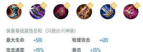 《最新守约铭文出装攻略》（选择正确铭文，让你在游戏中稳稳地守住约定胜利！）