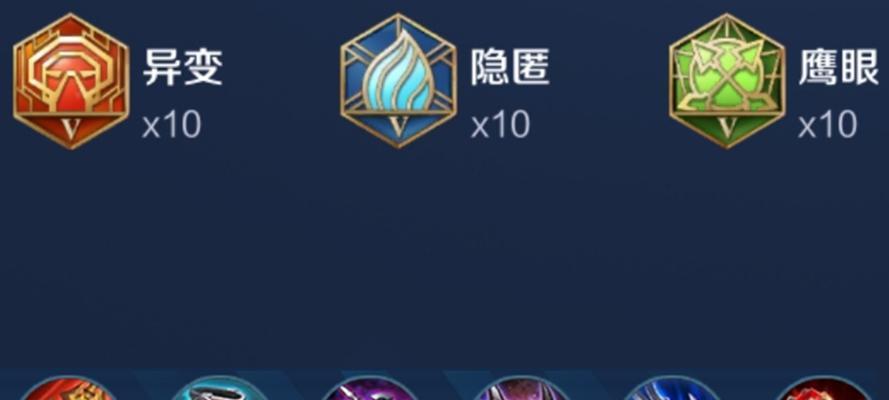 《全面解析以蓝技能连招顺序攻略》（掌握最强连招，成为以蓝技能王者！）