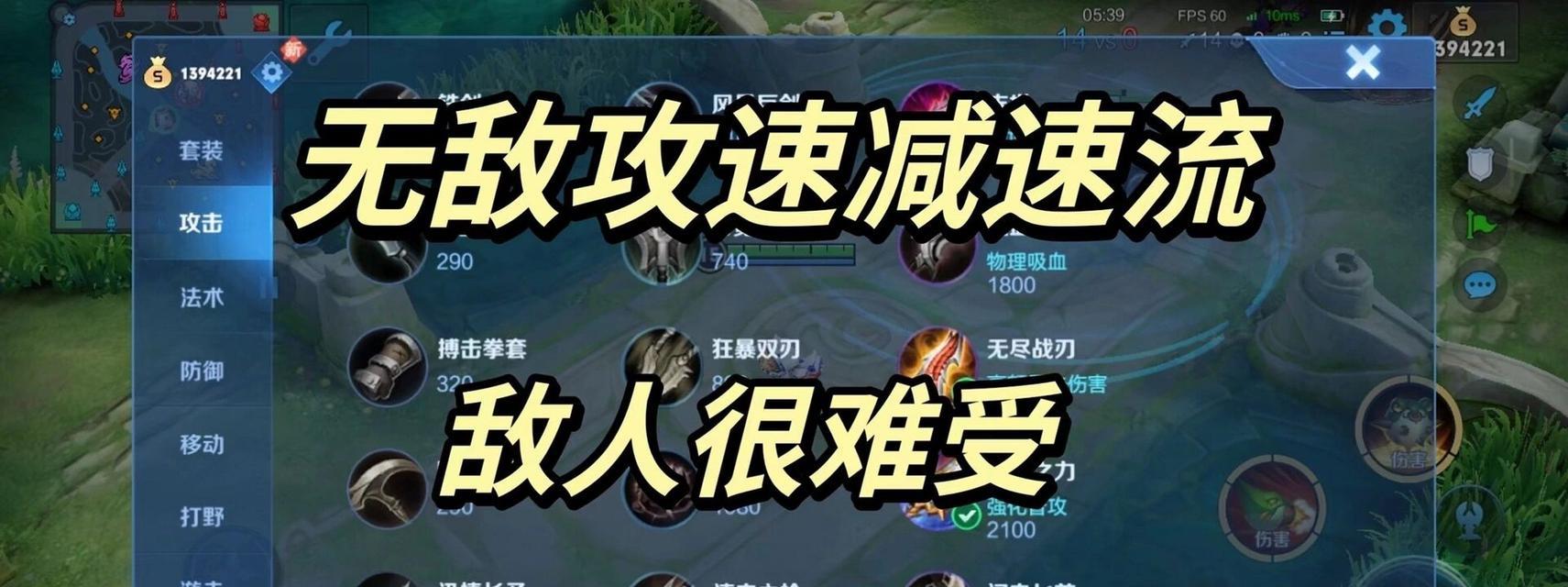 鲁班炮手出装铭文攻略（以鲁班炮手为主的出装铭文攻略解析，带你领略最强攻击力的玩法！）